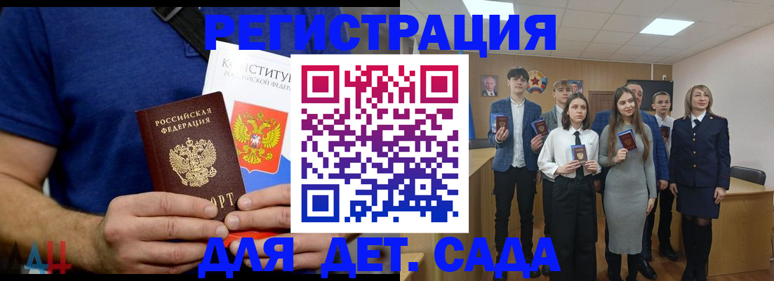 временная регистрация собственник в Находке